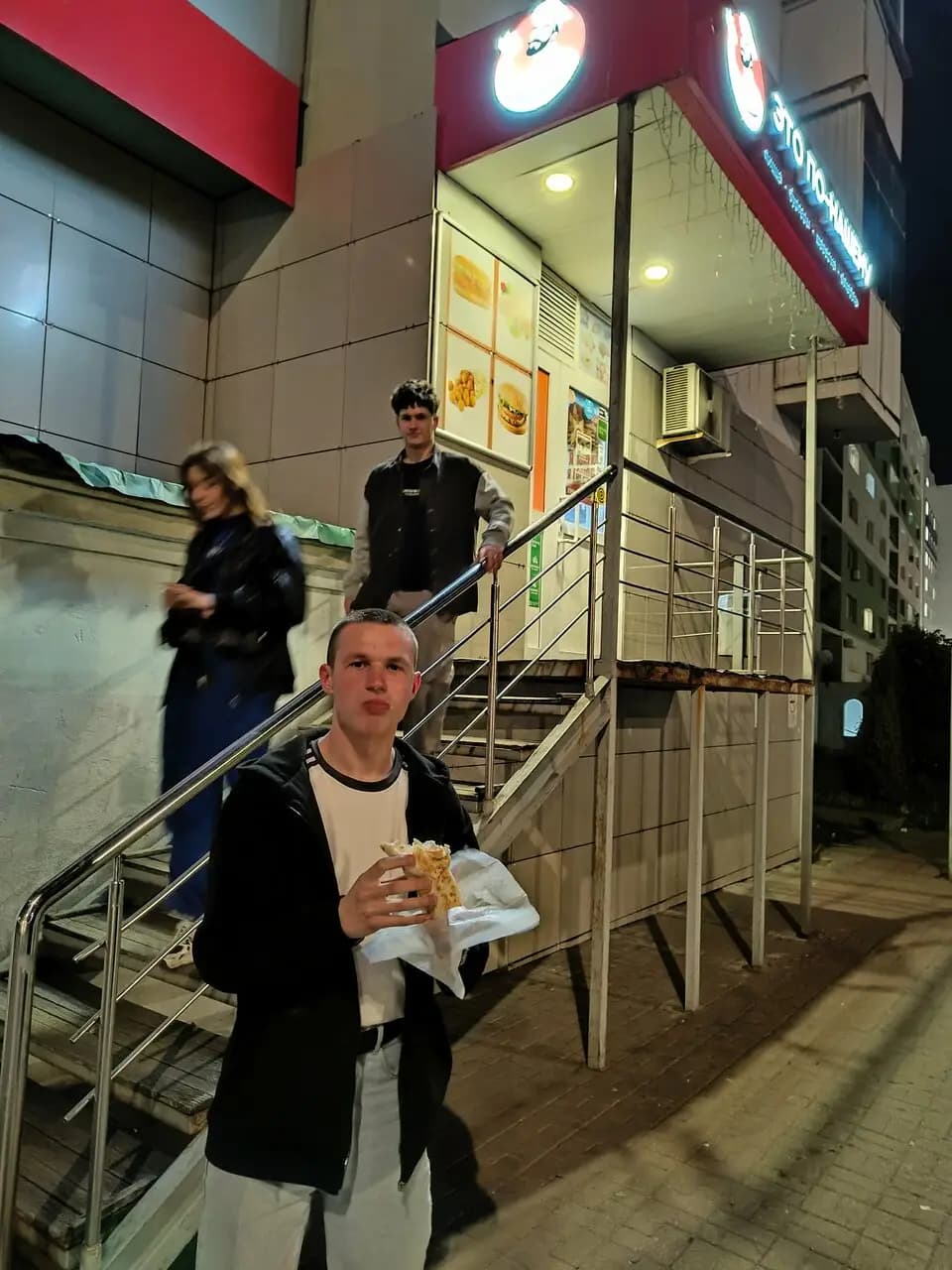 Это по - нашему