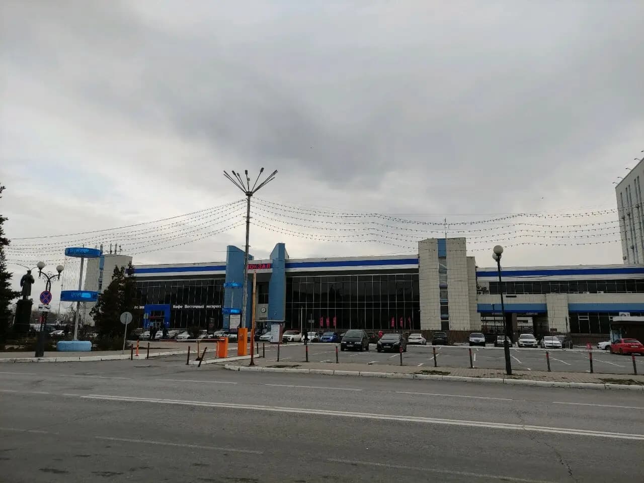 Восточный экспресс