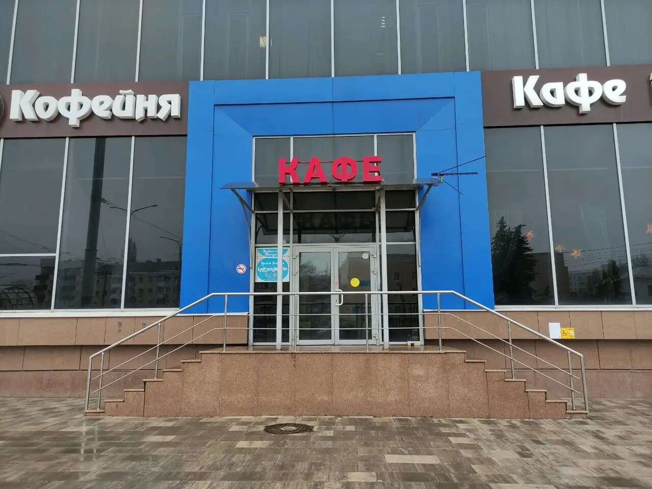 Восточный экспресс