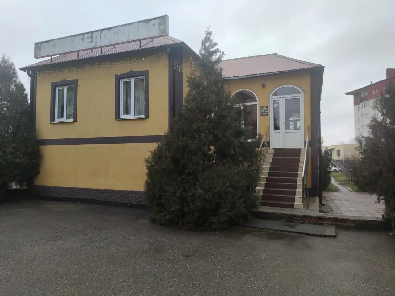 Огни Белогорья