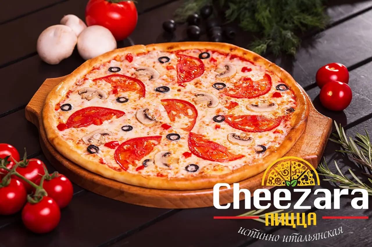 Пицца Cheezara