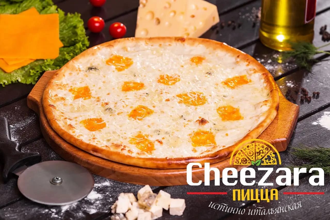 Пицца Cheezara