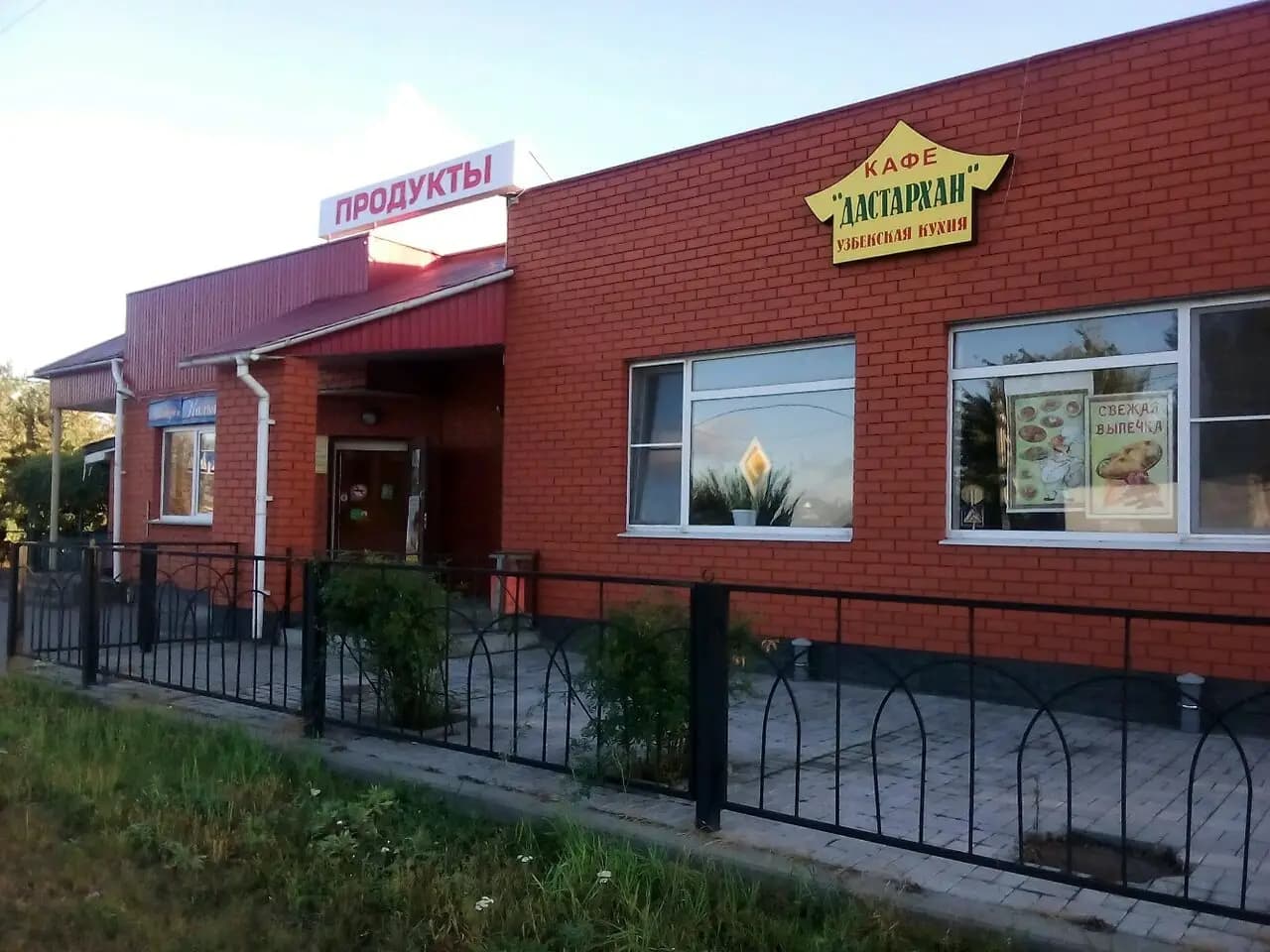 Восточный дворик