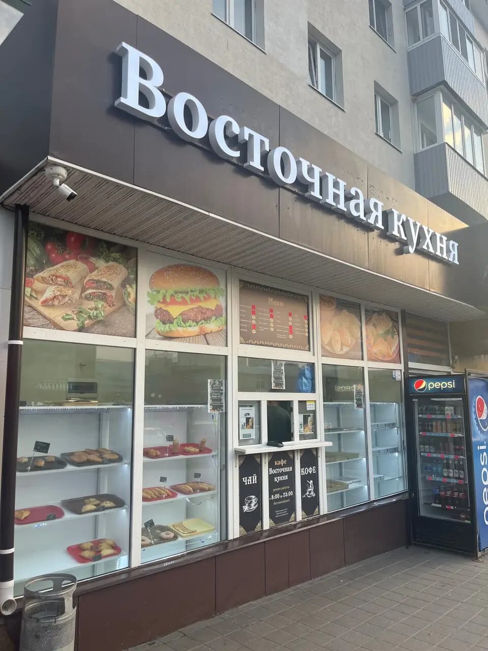 Восточная кухня