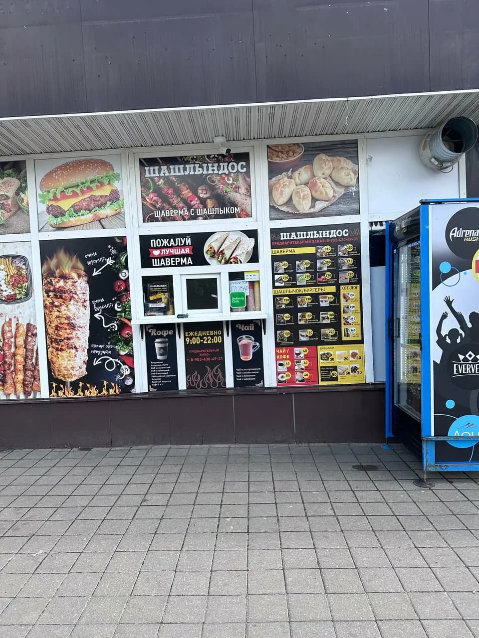 Восточная кухня