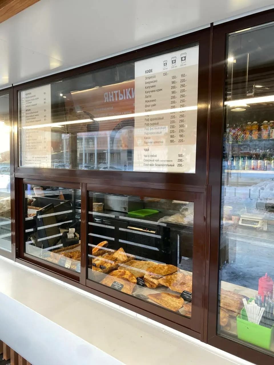 Чебуречная