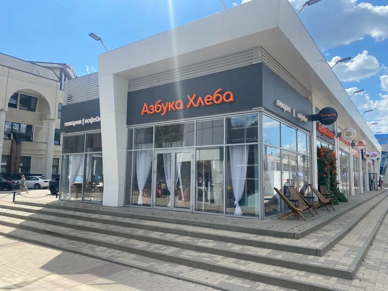 Азбука Хлеба