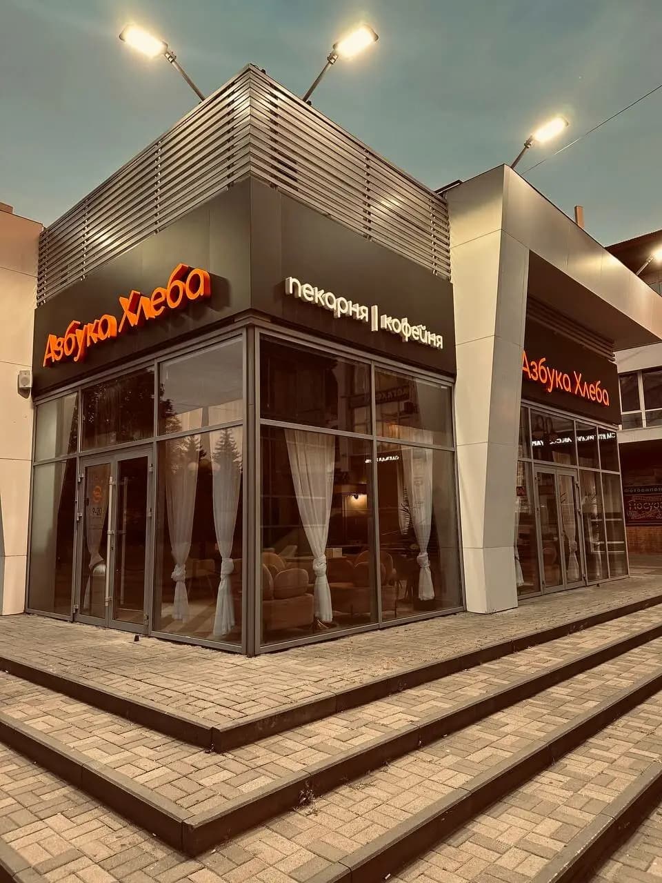 Азбука Хлеба