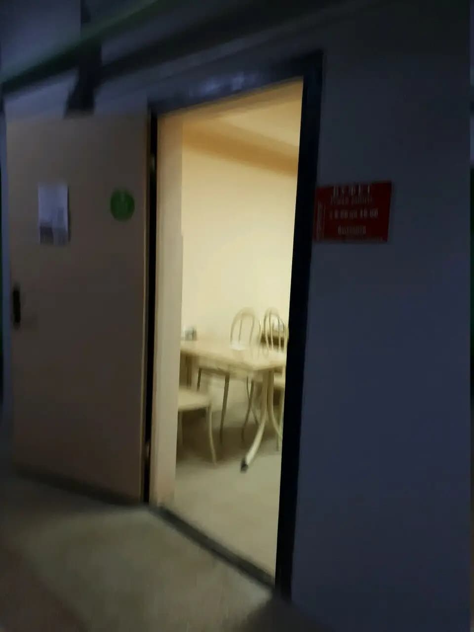 В кругу друзей