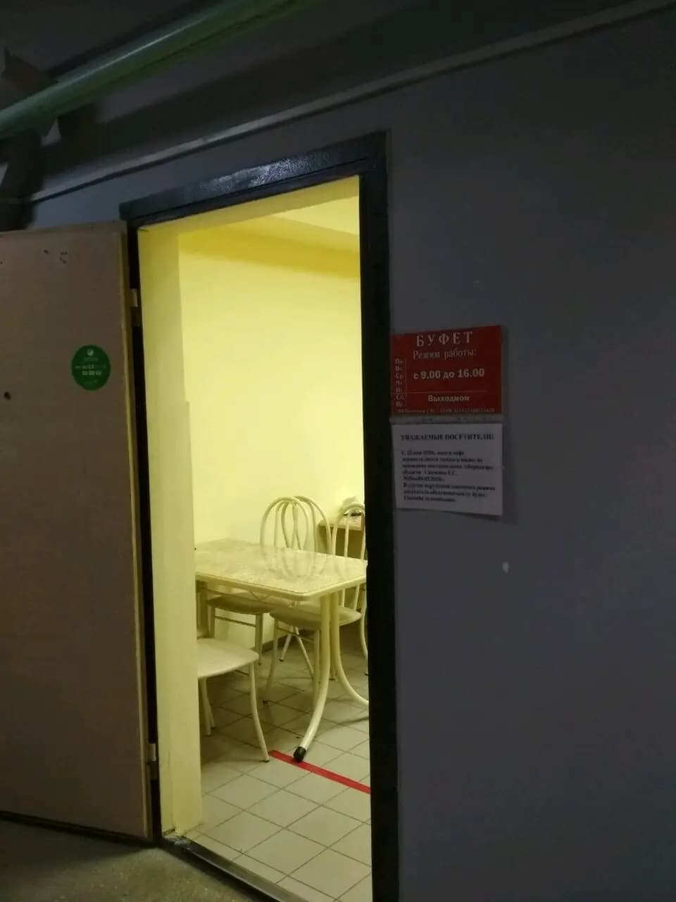 В кругу друзей