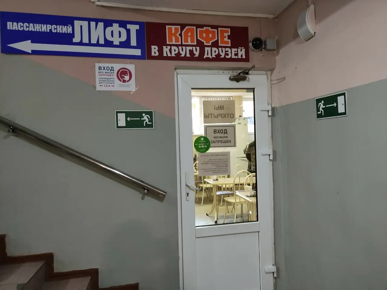 В кругу друзей