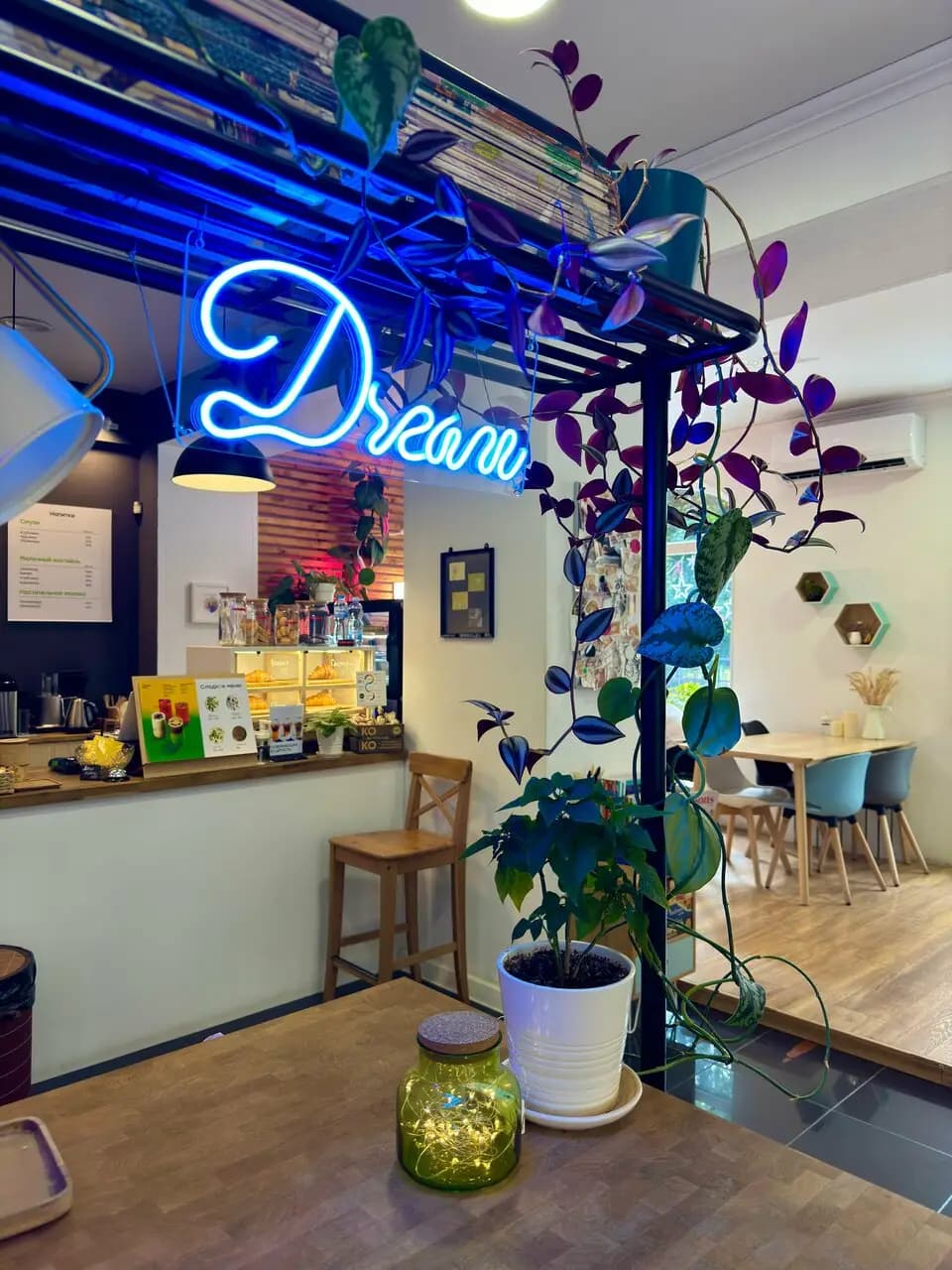 Бодрый день