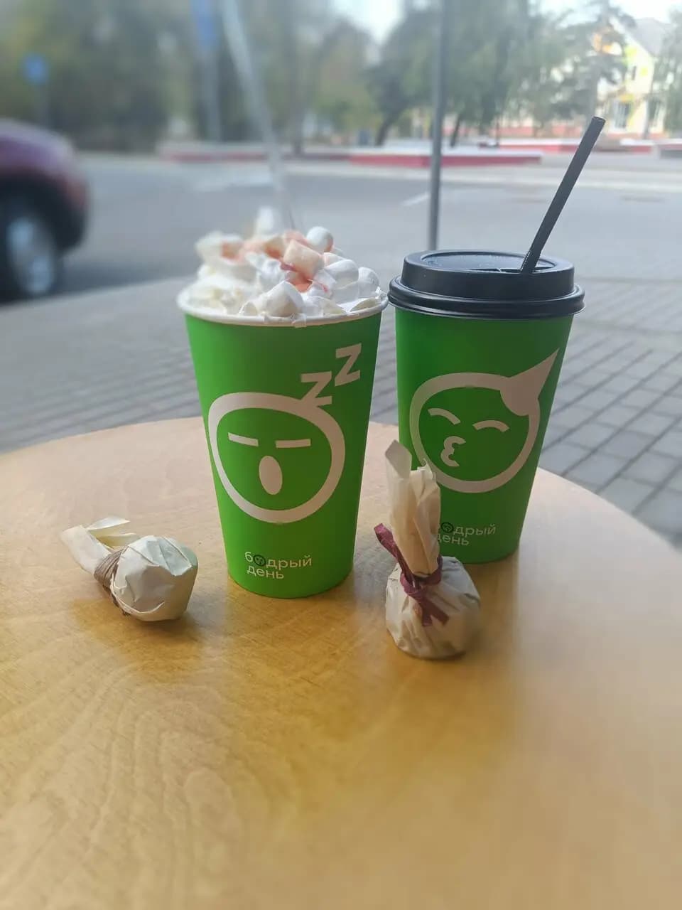 Бодрый день