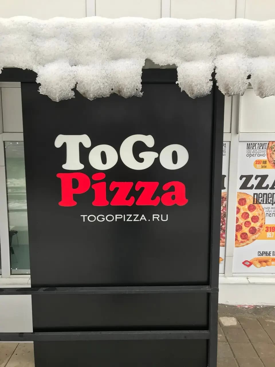 ToGo Pizza