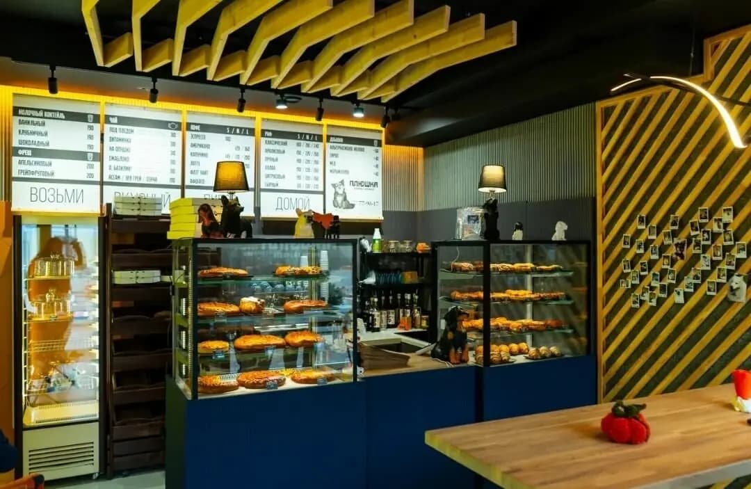 Пекарня Плюшка