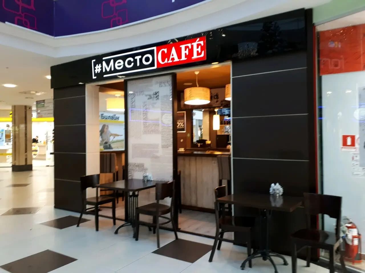 МестоCafe
