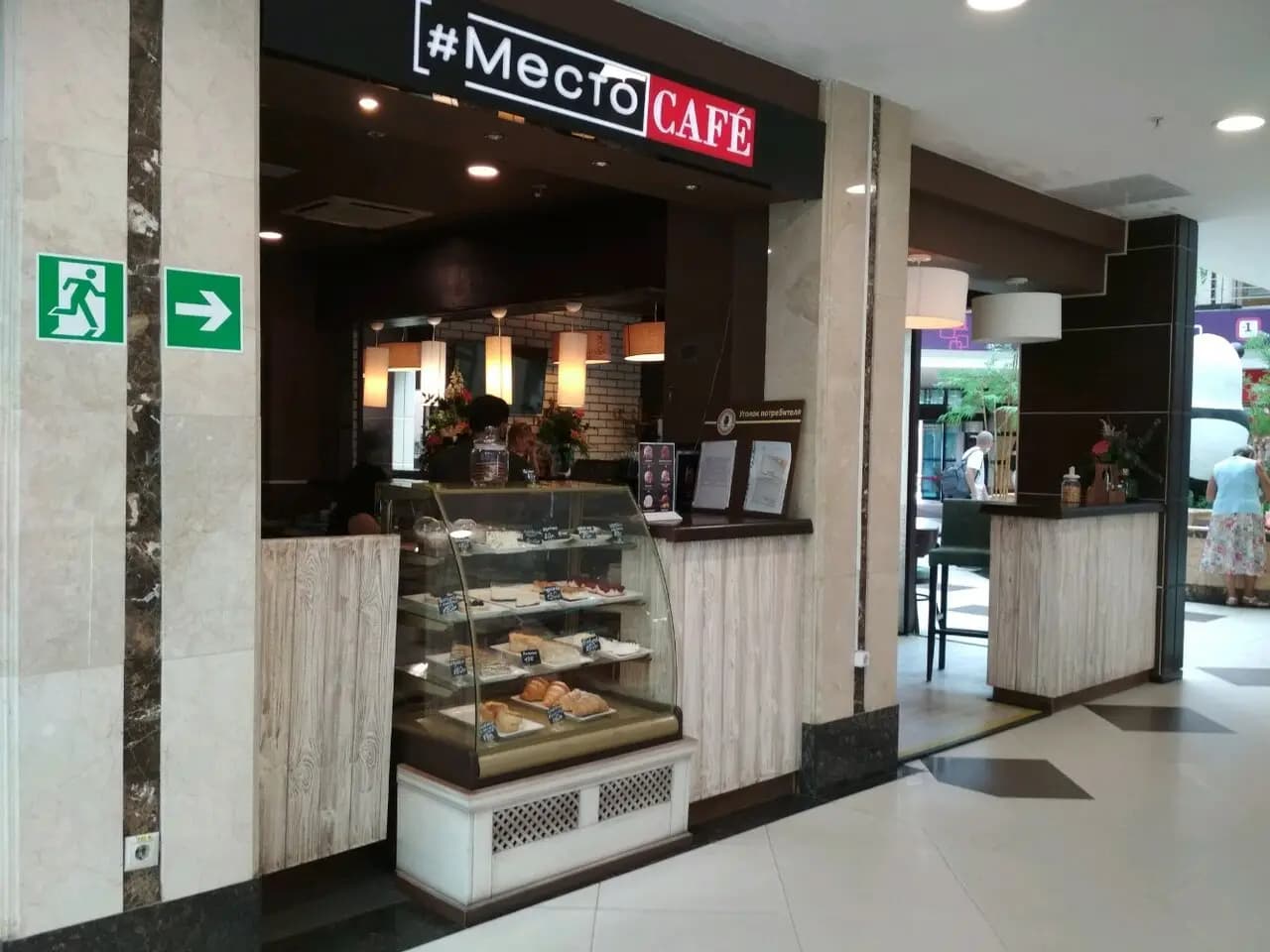 МестоCafe