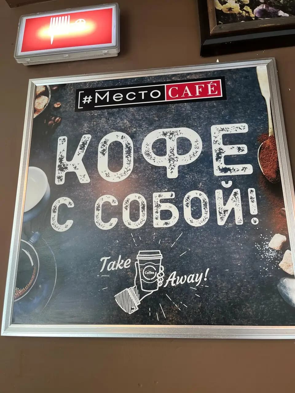 МестоCafe
