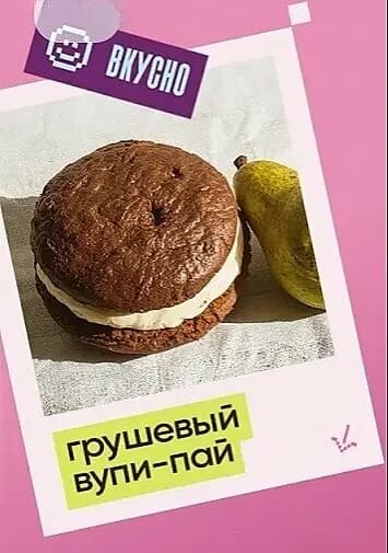 Зёрна