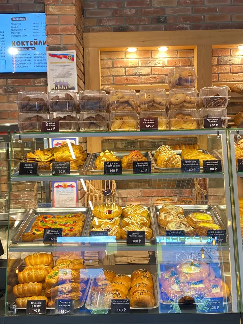 Лепёшечная