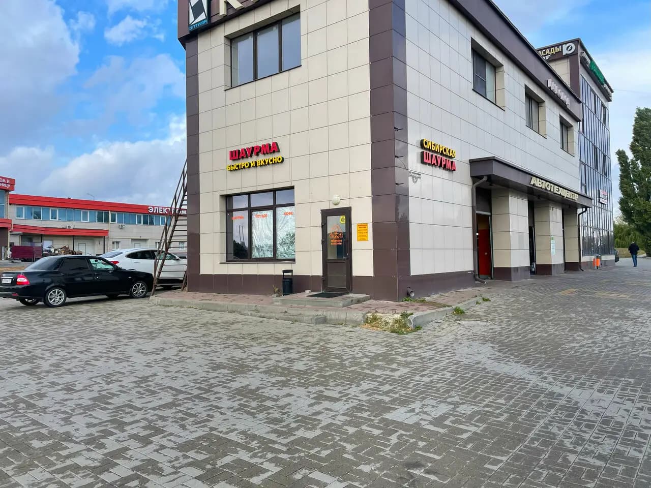 Сибирская шаурма