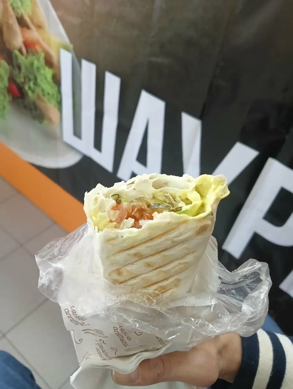 Сибирская шаурма