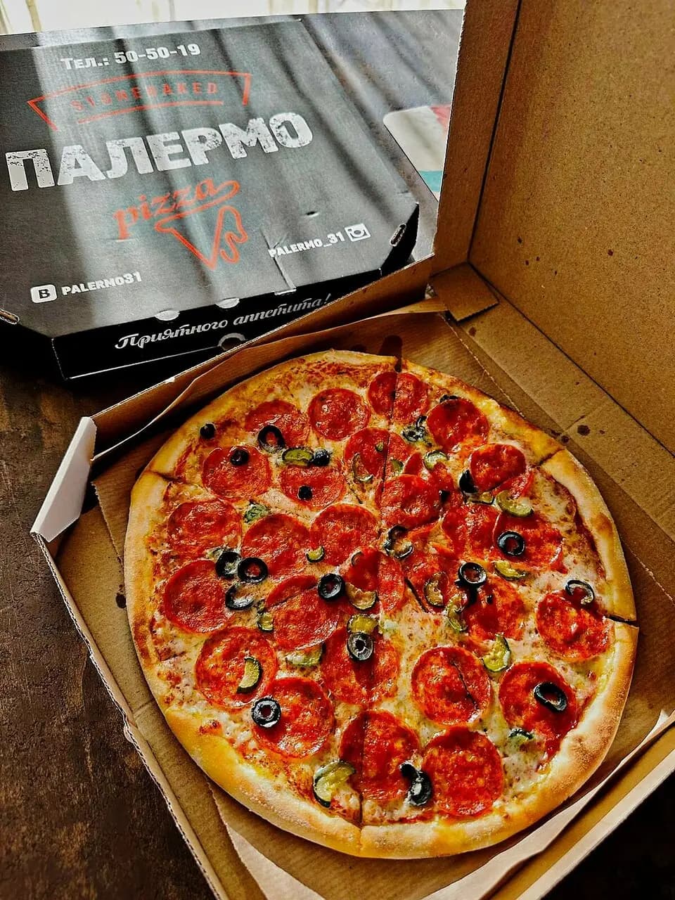 Палермо пицца