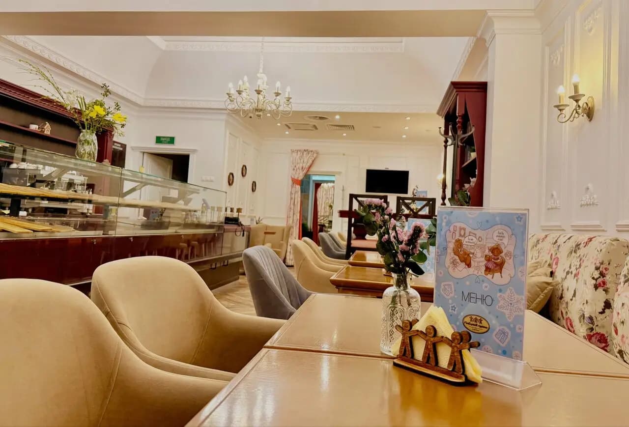 Имбирный пряник