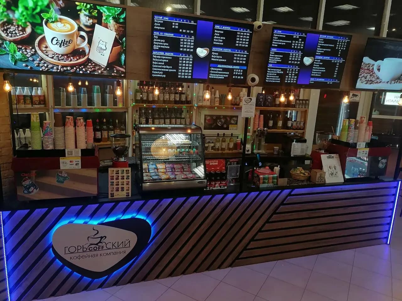 ГорьCOFFский