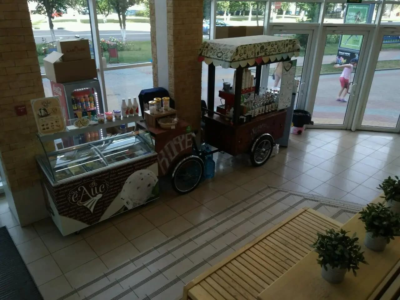 ГорьCOFFский