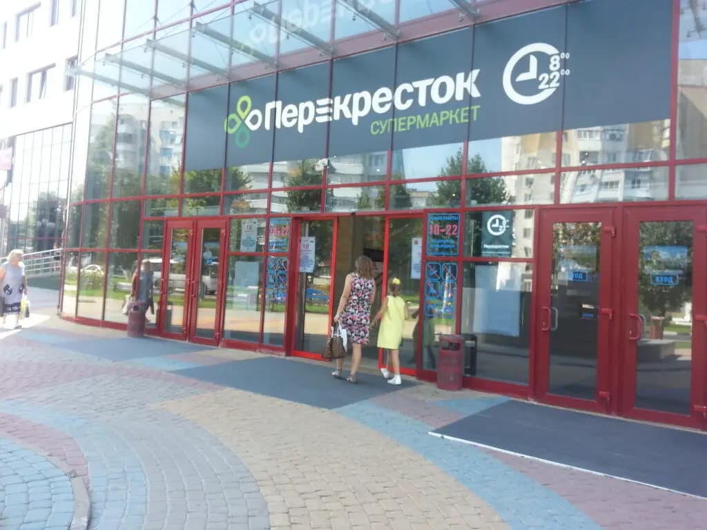 ГорьCOFFский