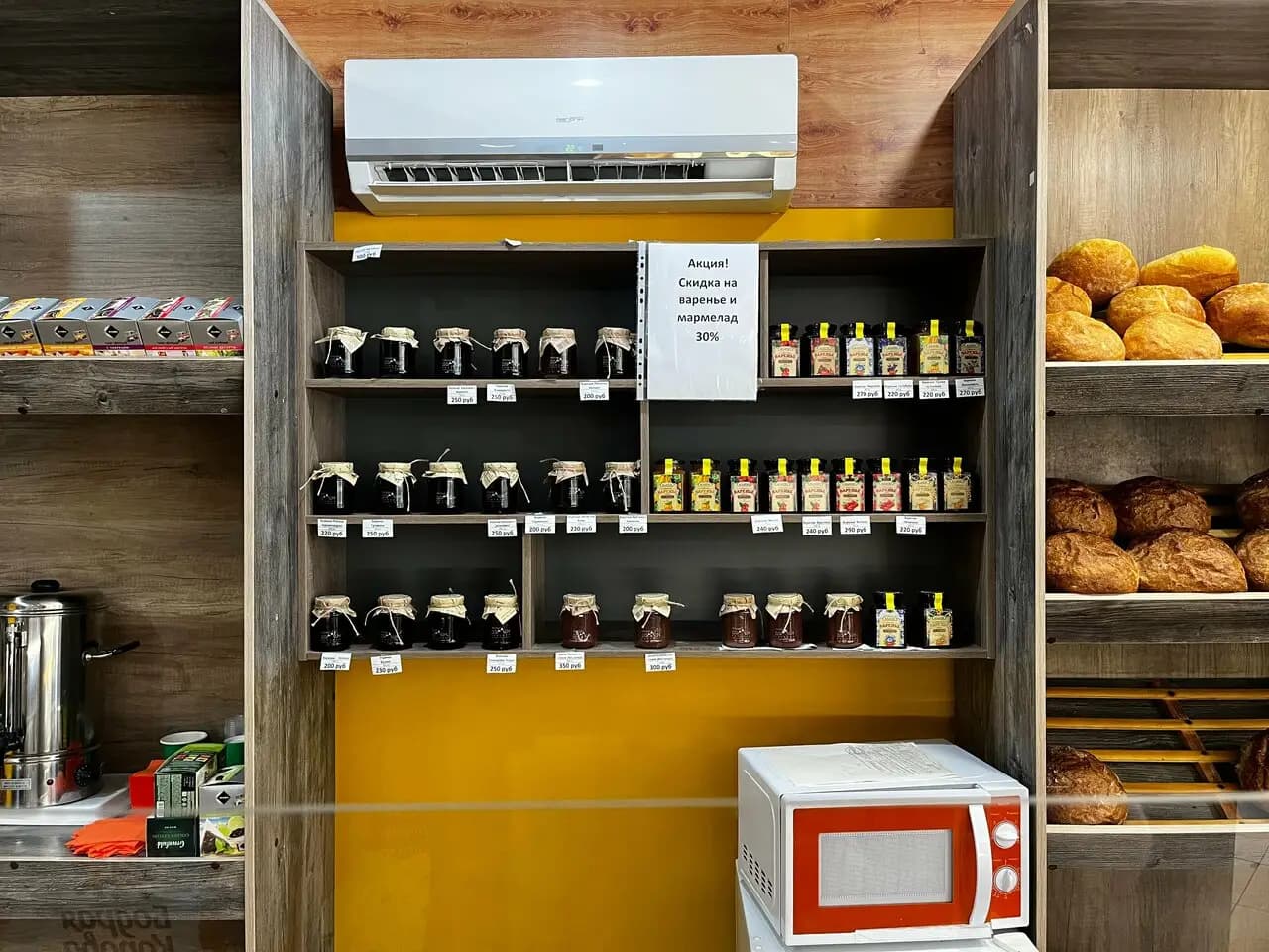 Сладкая мастерская