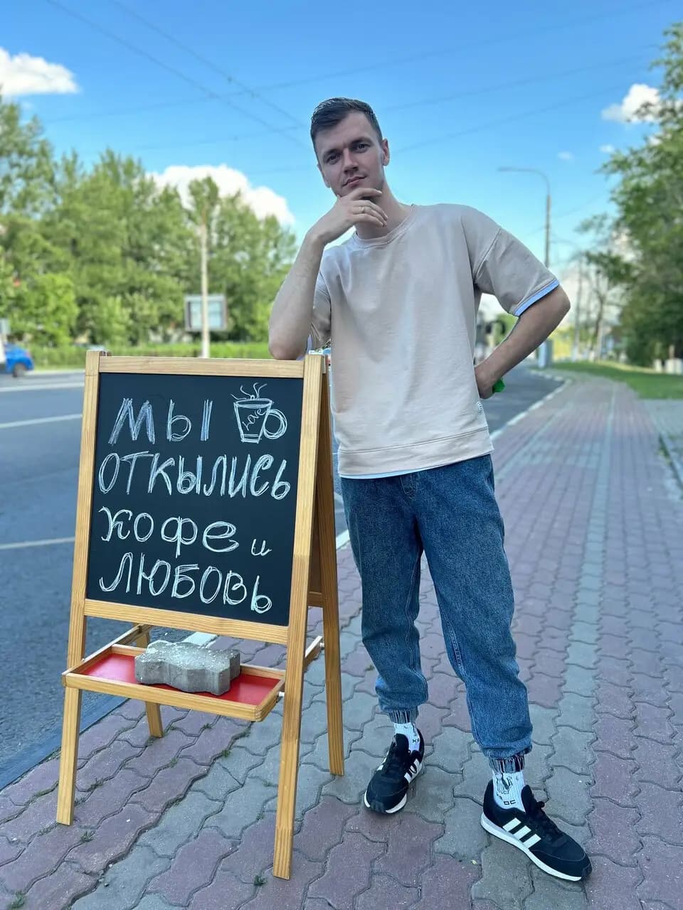 Кофе встреч