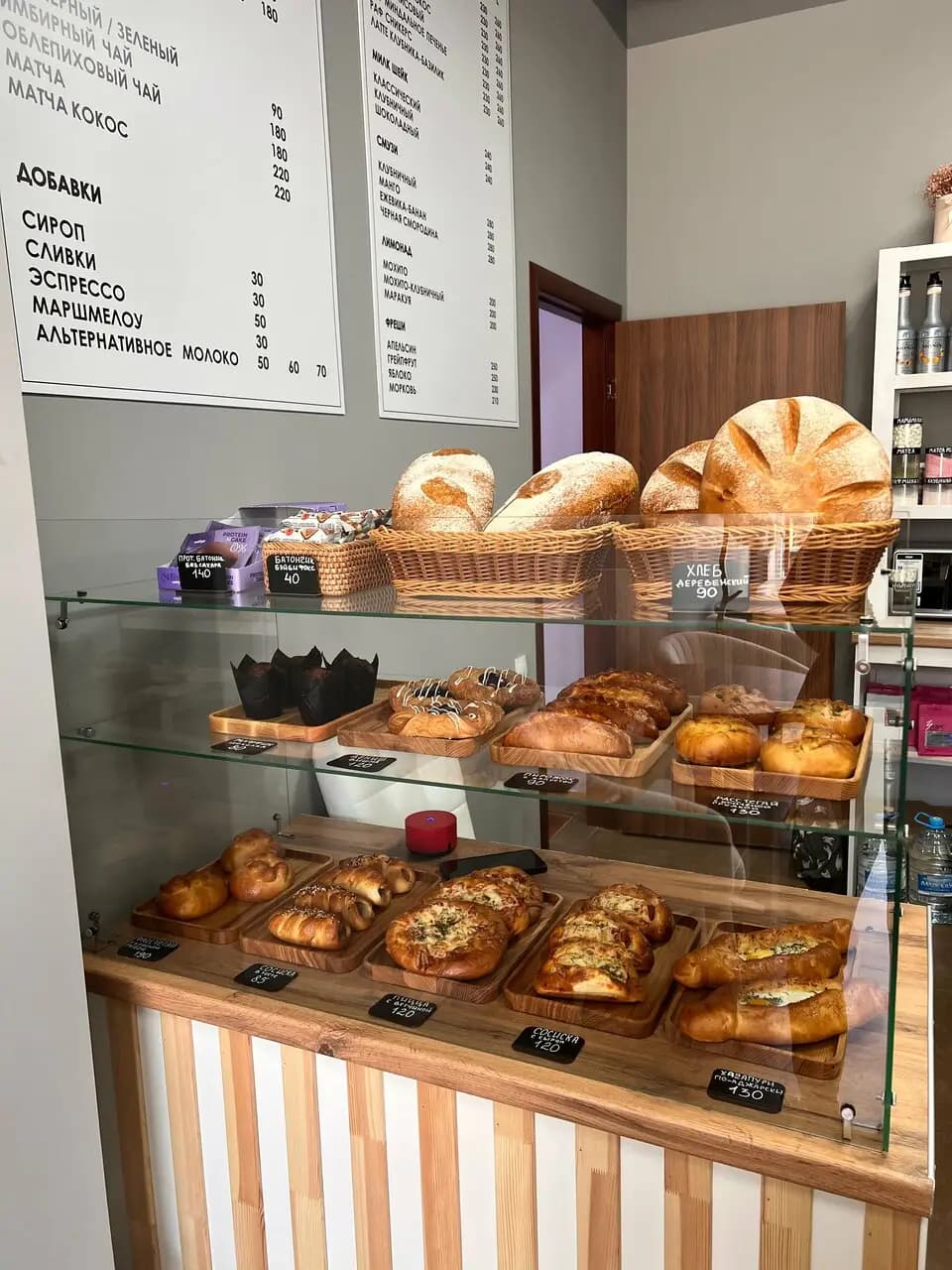 Кофе & Булки