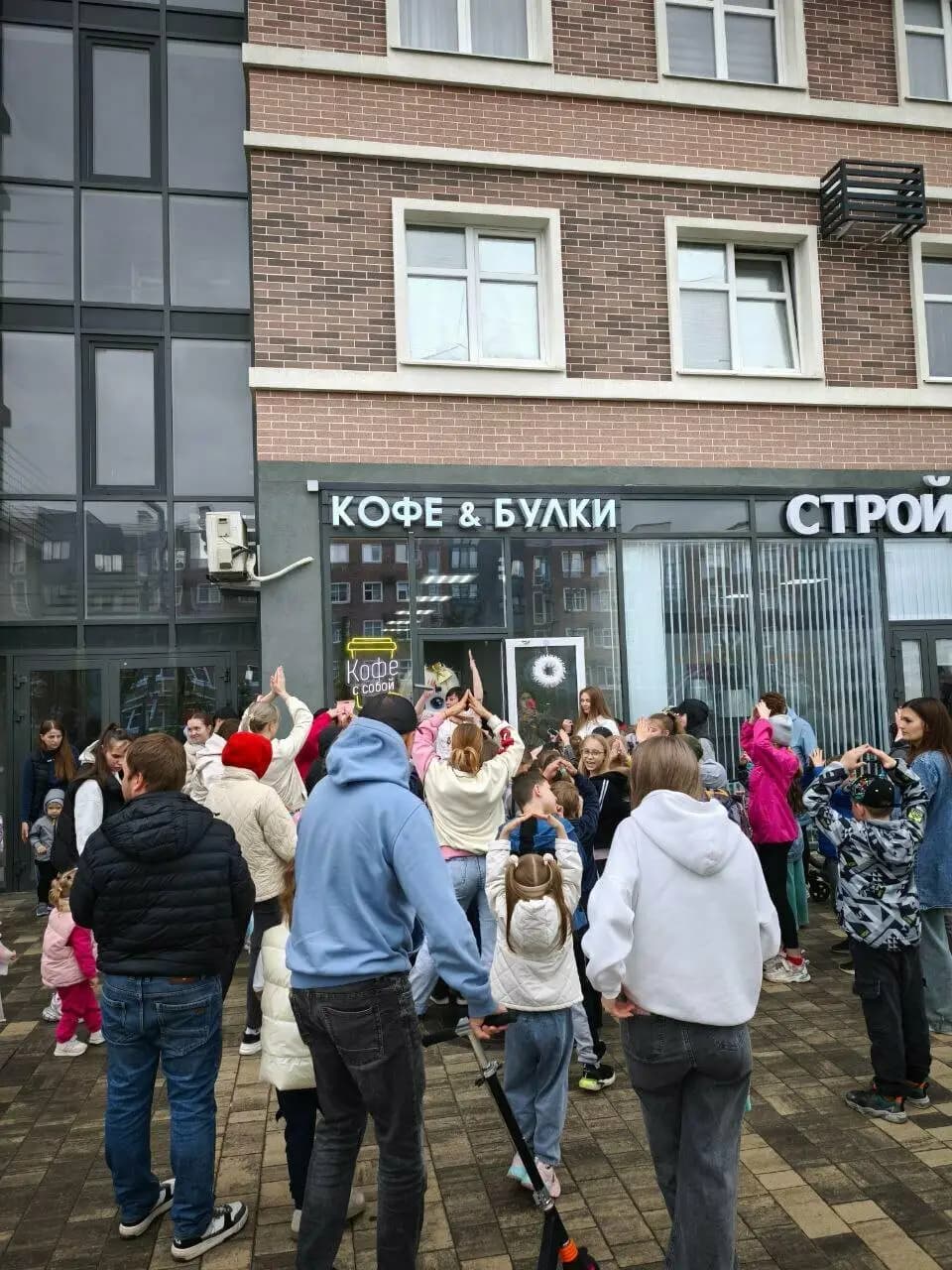 Кофе & Булки