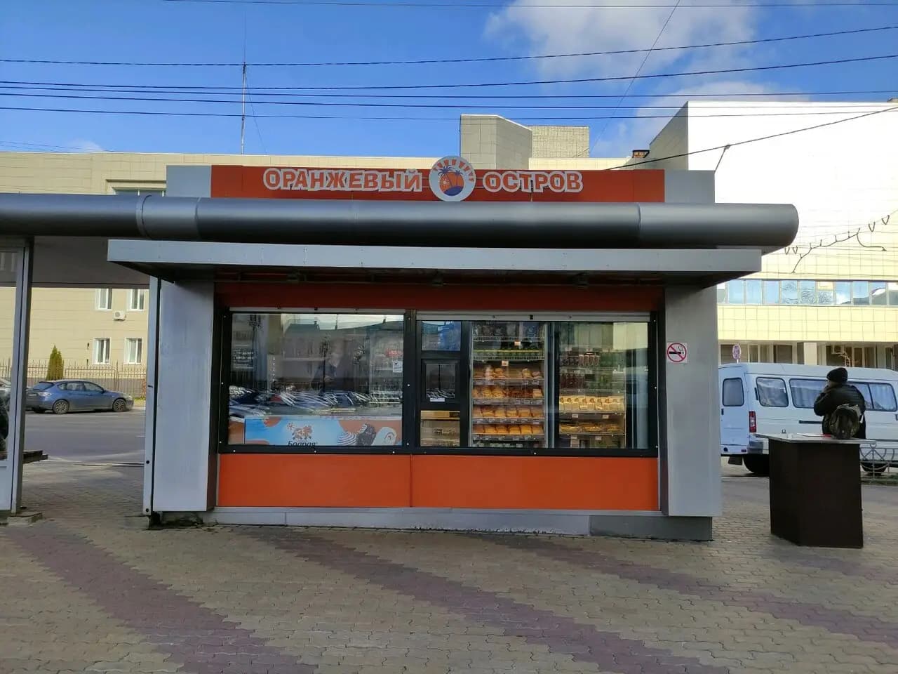 Оранжевый остров