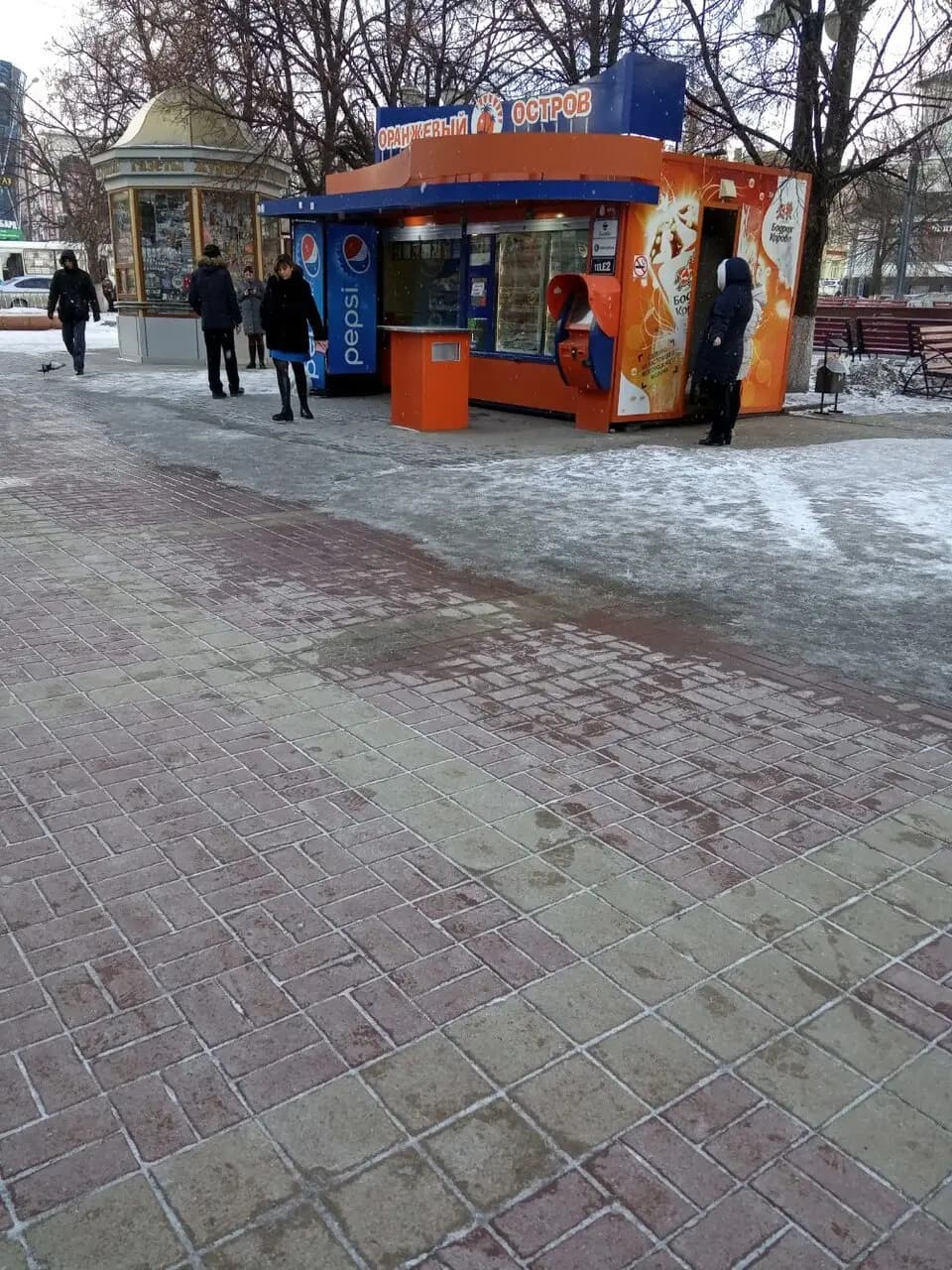 Оранжевый остров