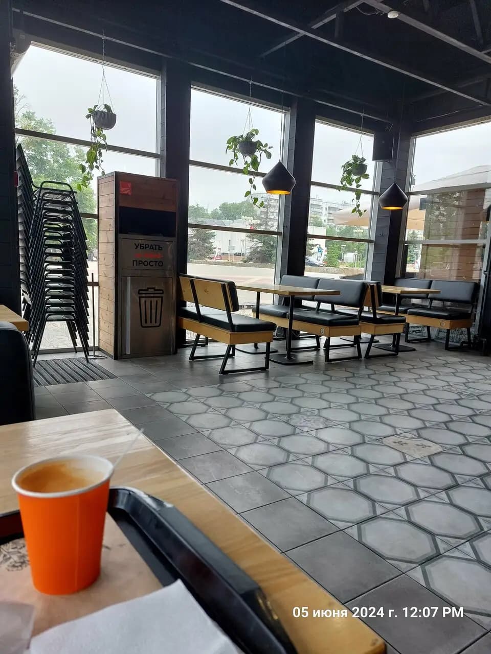 Оранжевый остров