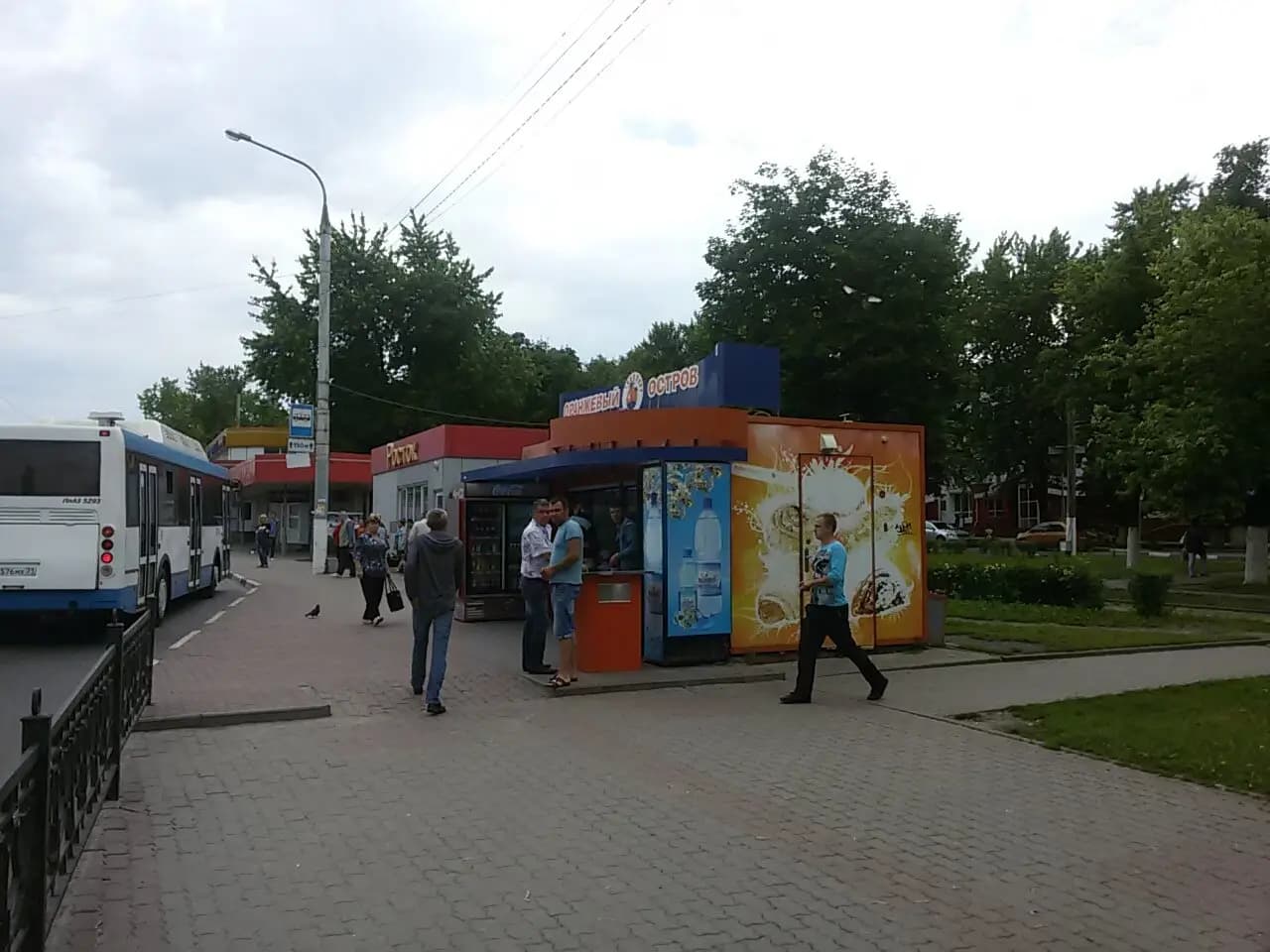 Оранжевый остров