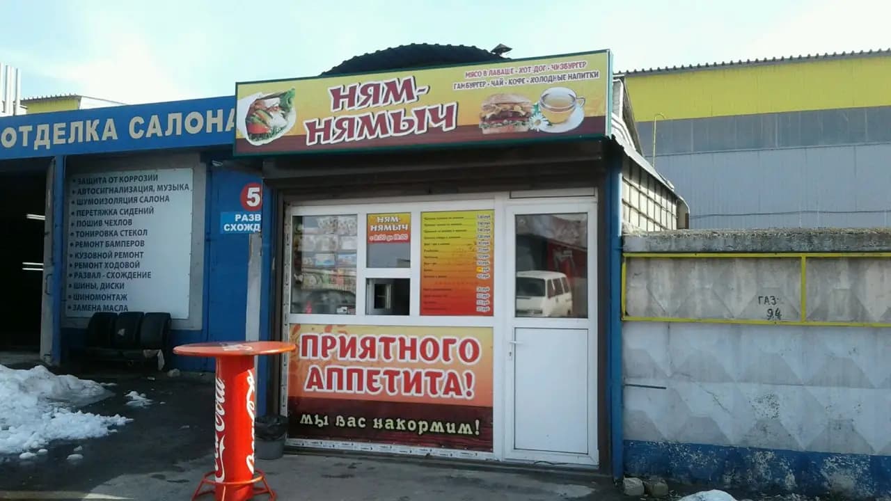 Вкусная еда