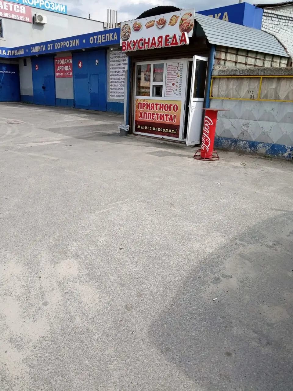 Вкусная еда