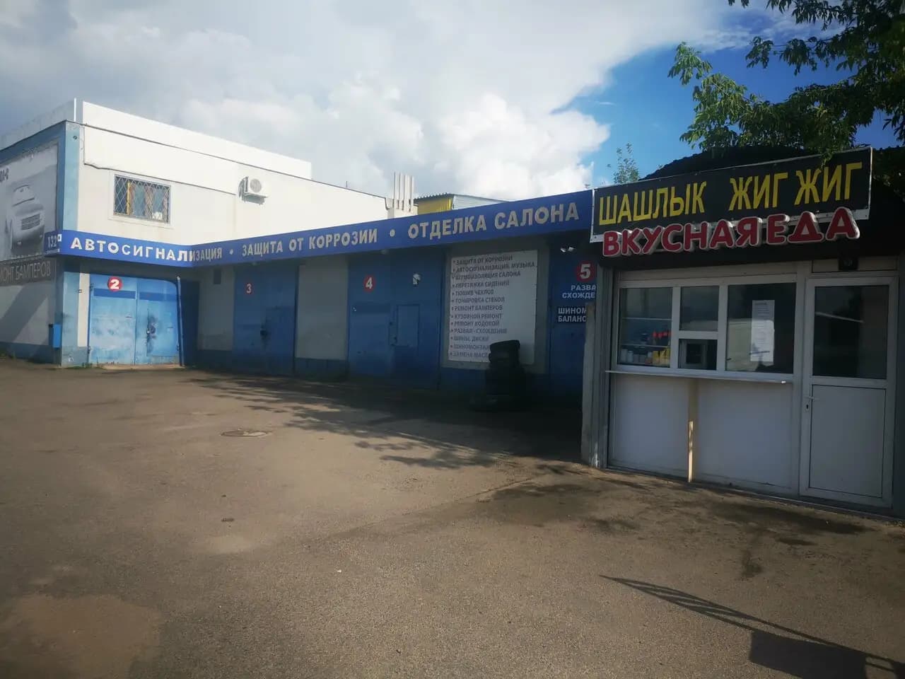 Вкусная еда