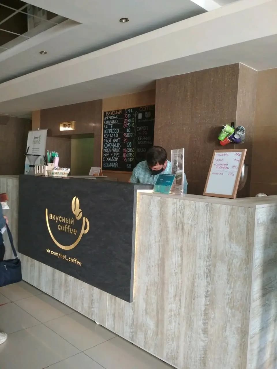 Вкусный cofee