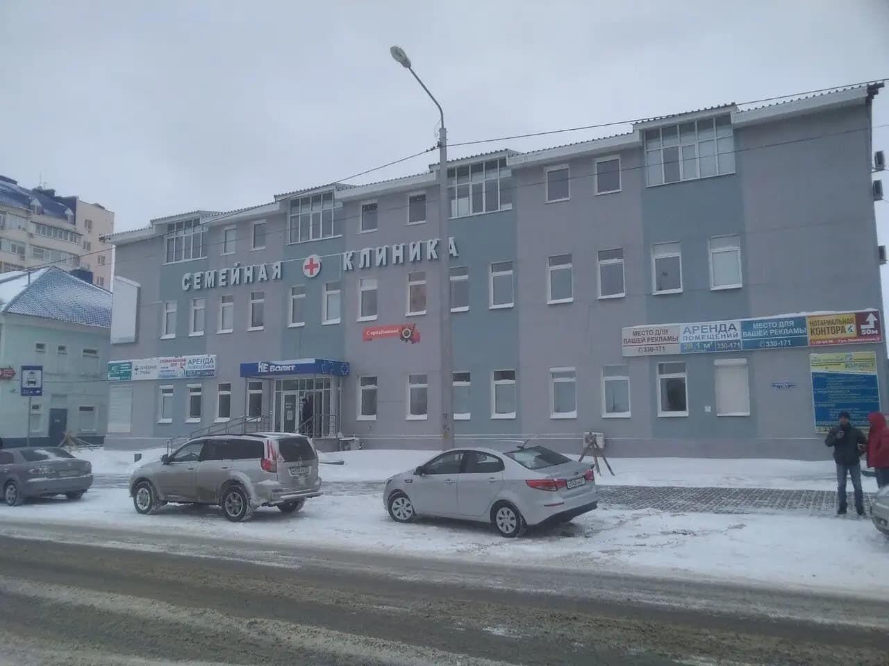 Самобранка