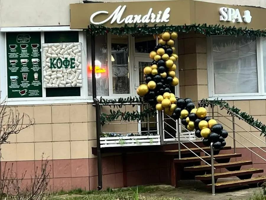 Кофе с собой