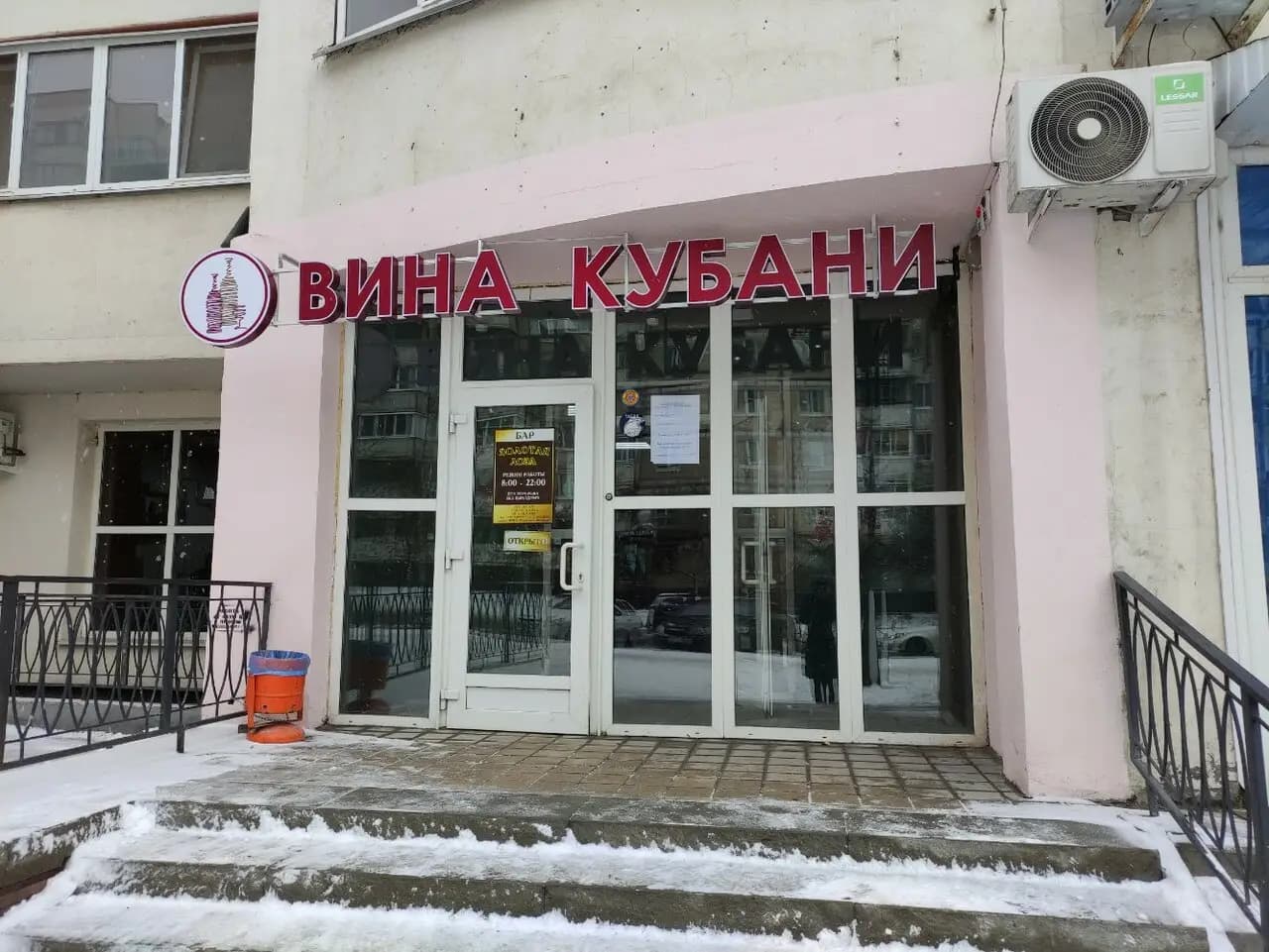 Золотая лоза