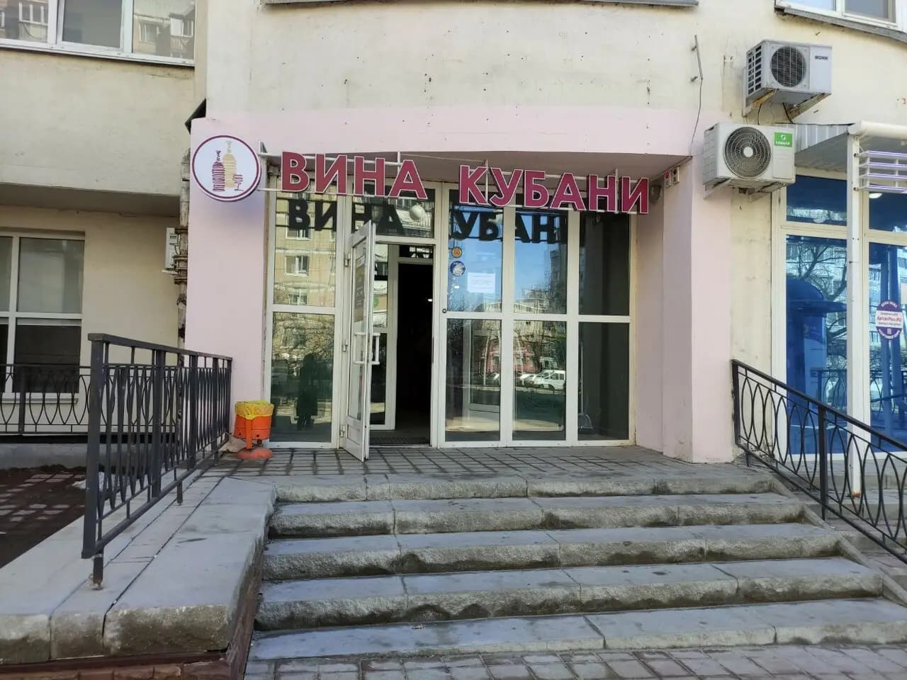 Золотая лоза