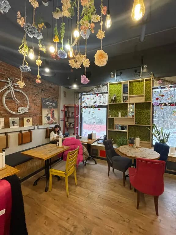 Чилли ванилли