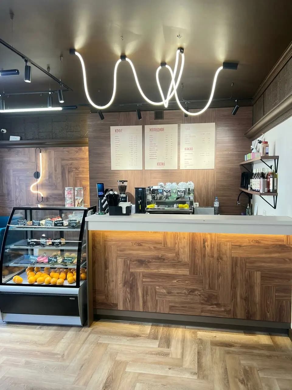 Чилли ванилли