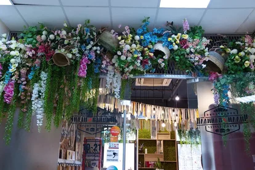 Чилли ванилли